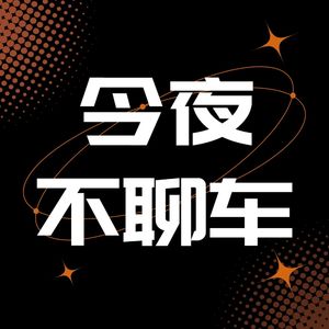 设计行业奇谈录