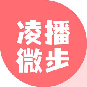 重启人生4｜当INFP破除「金钱卡点」：决策加行动是拿结果的良方