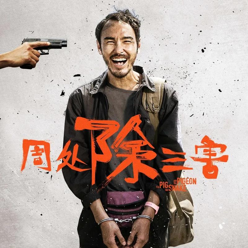 Episode cover