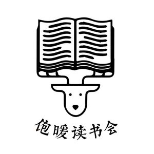84集：年味怎么越来越淡以及CNY才是正道