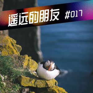 遥远的朋友-40-来自“外星球”冰岛的自驾指南