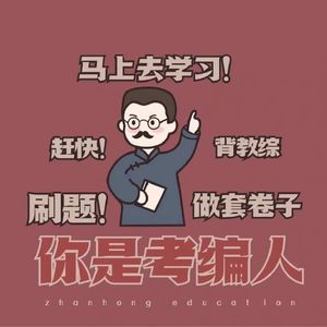 也谈命运赛道的几个作弊小妙招