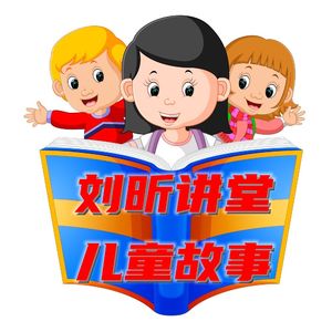 小鱼捉迷藏