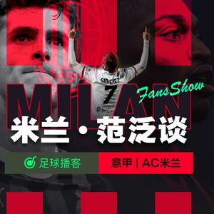 G___F 献声说法，从球场到权利的较量