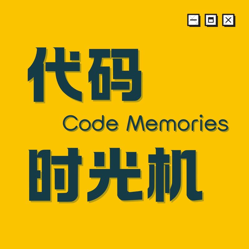 Vol.37 当我们谈论C++的时候我们在谈论什么