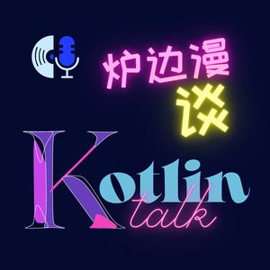 第 3 期：技术社区组织者都在忙什么?