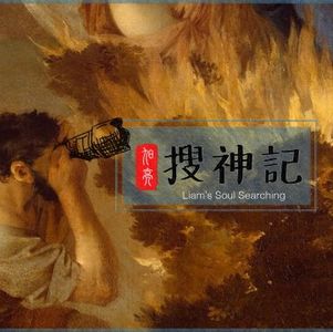 我毕生安利《七宗罪》的N个理由 冲动是魔鬼 不冲动也是魔鬼