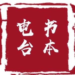 86358短片周专访评委孙阳，《人海同游》和《骗骗喜欢你》即将上映！