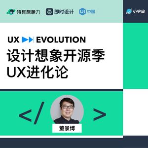 UI中国：“考古”UI，看早期设计大神如何驯服交互设计