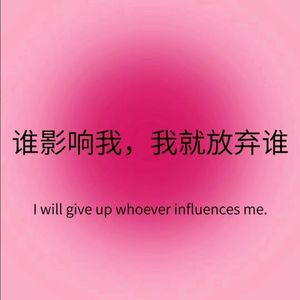 闲谈博客：从闺蜜聊到ENFP的跳跃式博客