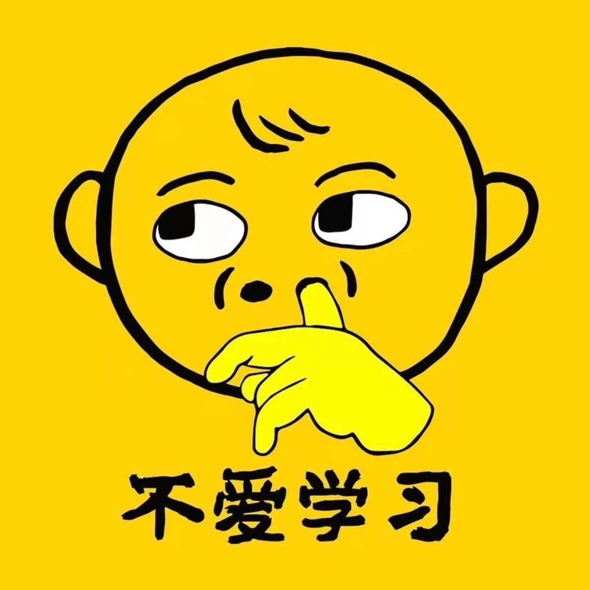 14 在哈佛组织研究生工会的他,和我们聊了聊什么是社会学