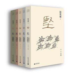 vol.150｜徐英瑾：历史小说是倒向的思想实验