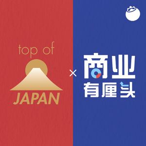 串台｜万物皆可限定，日本区域营销的神来之笔