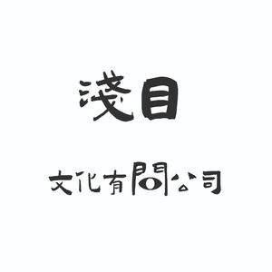 Vol. 1 斯浅和劲木的2020读书笔记——现当代西班牙语文学向