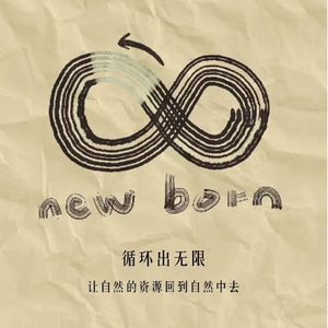 可持续100人｜Vol.004 胡玥玲：如何贯穿落实可持续