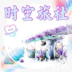 《归园田居》|田园派天花板为你展示君子之交的正确打开方式