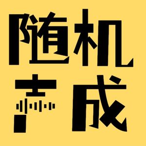 再就业男团复活,谁的青春又泛起了沉渣