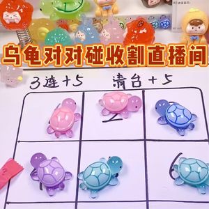 硬控全红婵的“乌龟对对碰”火速出圈，日薪200招工给乌龟画眼睛嘴巴