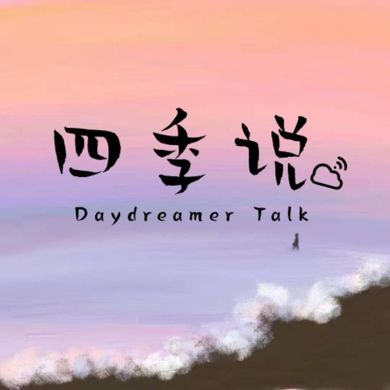 podcast-avatar