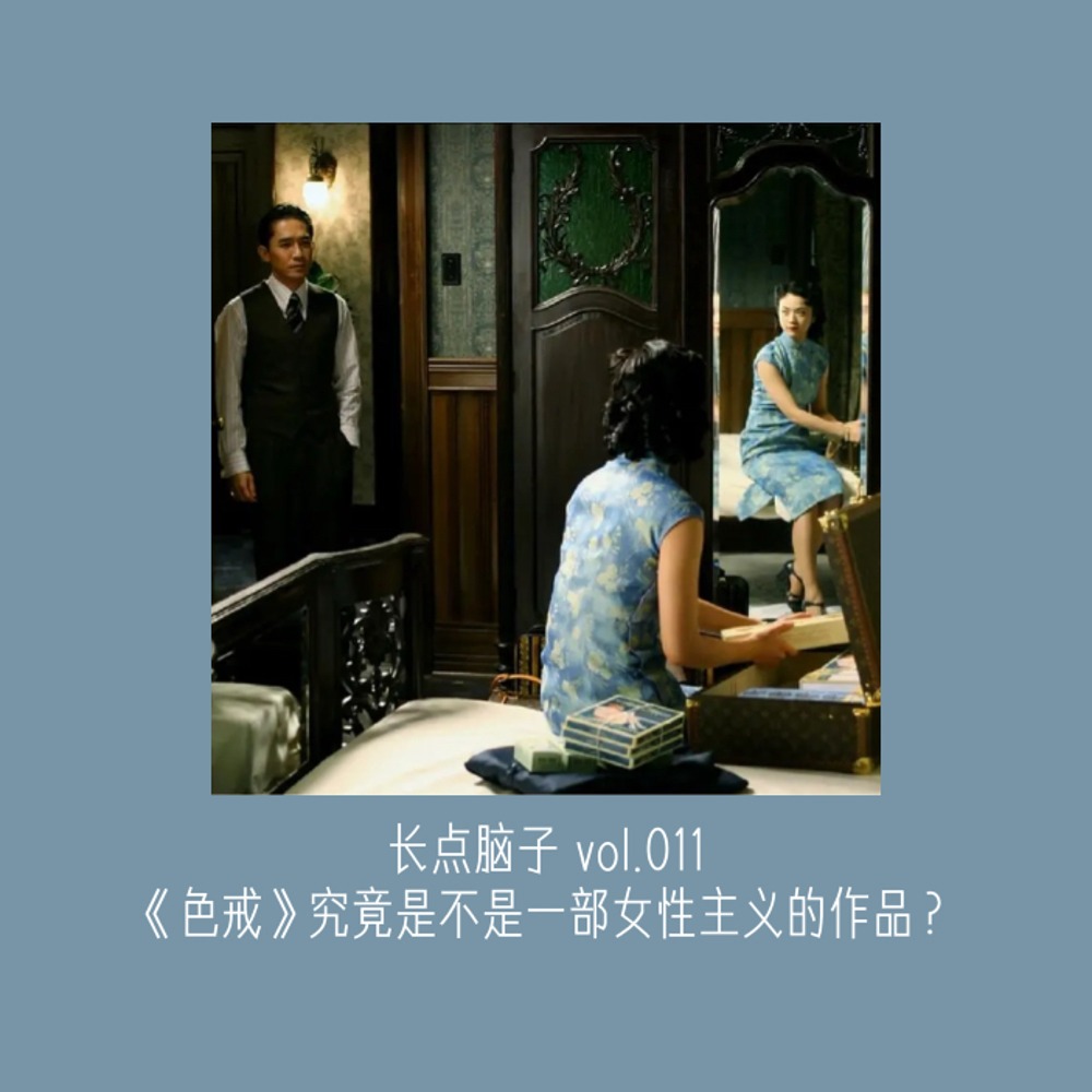 24. 去你爹的“雅咩蝶”!女性向爱动片指北- 加勒比姐妹 小宇宙- 听播客,上小宇宙