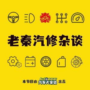 Vo845 长时间怠速开空调等人会伤车吗？