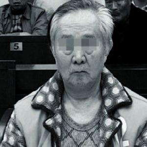 南京发现一具男尸,此人五年前就已死于车祸