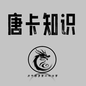 藏传佛教唐卡知识入门到精通|藏传文玩