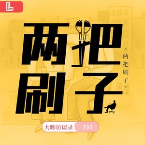 37.【岗位篇】GR就是塞黑钱搞关系？揭秘薪资百万新赛道