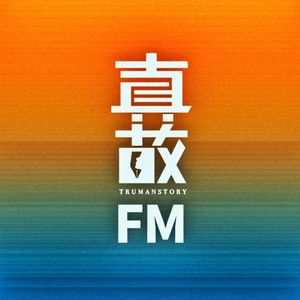 初代女性主义者叶海燕：曾为性工作者代言，15年后隐入婚姻