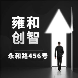 Vol.004 64岁了我还不想退休—B座408A的乔老师