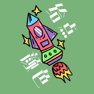 给点颜色|治愈不开心 为生活加点料