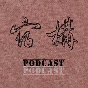 宿构Improv2script