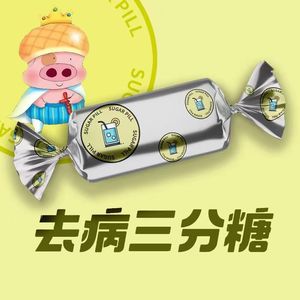 VOL.41-麦兜的道理，早就讲给我听，下起雨也要勇敢前进。feat.菠萝油子