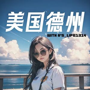 身份倒计时：留美学生的生存之路