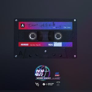 《环界》到《午夜凶铃》，一本科幻小说的恐怖电影改编之路
