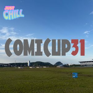 JUST CHILL｜和兰淇老师一起聊聊今年的杭州CP31！