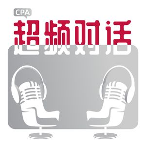 阅读开放麦：年度好书推荐