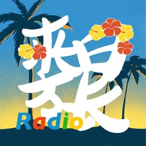 47 日式烦恼,日常烦恼--迷茫的春天篇