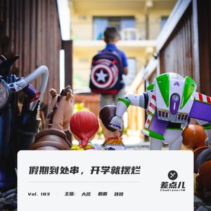 Vol. 183 假期到处串，开学就摆烂 | 差点儿FM