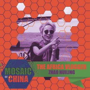 The Africa Vlogger (s02e28: ZHAO Huiling, HuilinginAfrica)