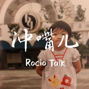 冲嘴儿 | 因为信息不对称埋下的出国“坑”