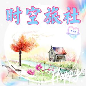 《读山海经》|间歇性热衷官场，持续性醉心田园