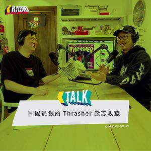 KickerTalk139 - 中国最狠的 Thrasher 杂志收藏