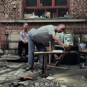 Vol.30 | 二舅,四字,老周家与小镇做题家