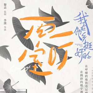 两室一听 小宇宙 听播客 上小宇宙