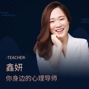 每天学点心理学