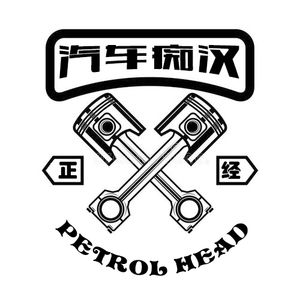069.女司机有话说｜我爱手动挡