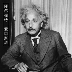 《光荣与梦想》孤立主义压制下的罗斯福如何备战