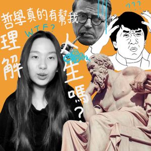 用哲学的角度看“自信”