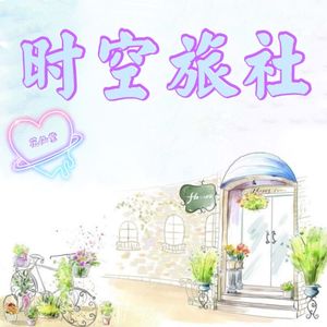 《凤歌》|孔子想做官是追名逐利！是谁嘲笑圣人太傻？